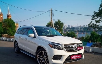 Mercedes-Benz GLS, 2018 год, 5 980 000 рублей, 1 фотография