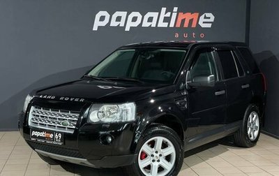 Land Rover Freelander II рестайлинг 2, 2008 год, 1 060 000 рублей, 1 фотография