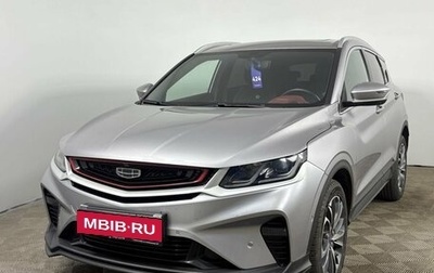 Geely Coolray I, 2023 год, 1 960 000 рублей, 1 фотография