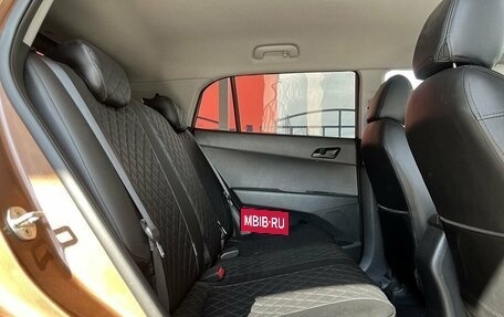 Hyundai Creta I рестайлинг, 2017 год, 1 649 000 рублей, 12 фотография