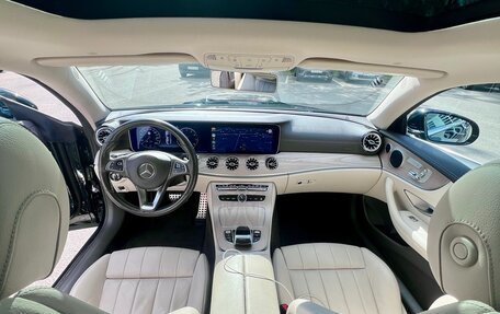 Mercedes-Benz E-Класс, 2017 год, 3 900 000 рублей, 12 фотография