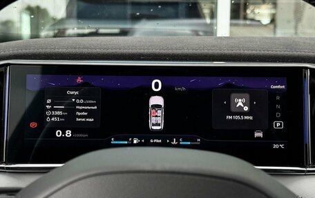 Geely Atlas, 2024 год, 3 075 000 рублей, 19 фотография