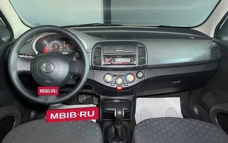 Nissan Micra III, 2004 год, 550 000 рублей, 10 фотография