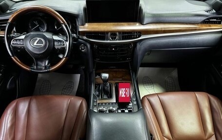 Lexus LX III, 2016 год, 6 490 000 рублей, 7 фотография