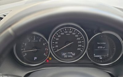 Mazda CX-5 II, 2014 год, 2 100 000 рублей, 1 фотография