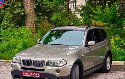 BMW X3, 2008 год, 1 350 000 рублей, 1 фотография