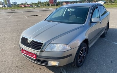 Skoda Octavia, 2008 год, 520 000 рублей, 1 фотография