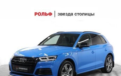 Audi Q5, 2019 год, 3 540 000 рублей, 1 фотография