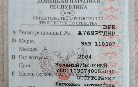 ЗАЗ 1103 «Славута», 2005 год, 58 500 рублей, 7 фотография