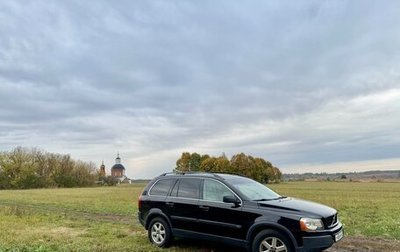 Volvo XC90 II рестайлинг, 2005 год, 1 100 000 рублей, 1 фотография