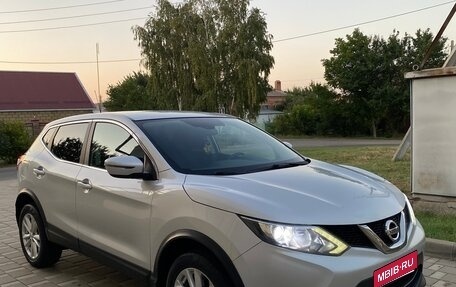 Nissan Qashqai, 2016 год, 1 750 000 рублей, 1 фотография