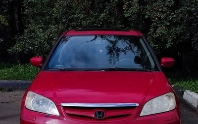 Honda Civic VII, 2005 год, 430 000 рублей, 1 фотография