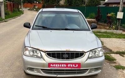 Hyundai Accent II, 2007 год, 350 000 рублей, 1 фотография