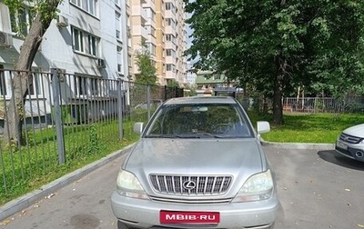 Lexus RX IV рестайлинг, 2002 год, 900 000 рублей, 1 фотография