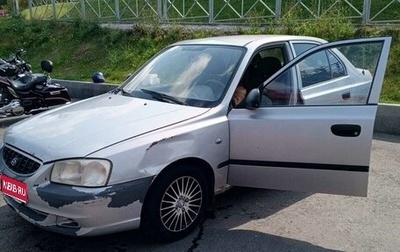Hyundai Accent II, 2005 год, 215 000 рублей, 1 фотография