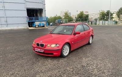 BMW 3 серия, 2001 год, 530 000 рублей, 1 фотография