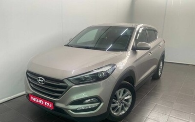 Hyundai Tucson III, 2017 год, 1 950 000 рублей, 1 фотография