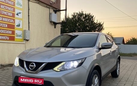 Nissan Qashqai, 2016 год, 1 750 000 рублей, 2 фотография