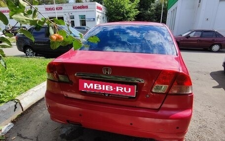 Honda Civic VII, 2005 год, 430 000 рублей, 2 фотография