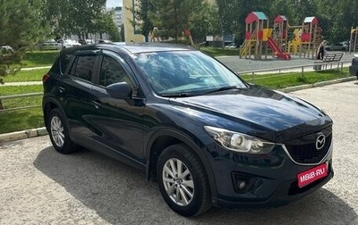 Mazda CX-5 II, 2014 год, 1 700 000 рублей, 1 фотография