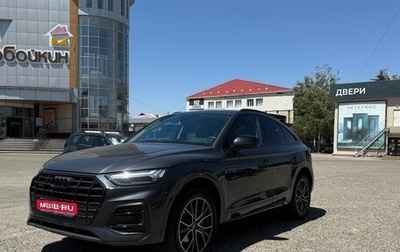 Audi Q5, 2021 год, 4 990 000 рублей, 1 фотография