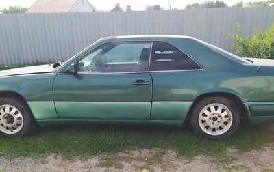 Mercedes-Benz W124, 1991 год, 350 000 рублей, 1 фотография