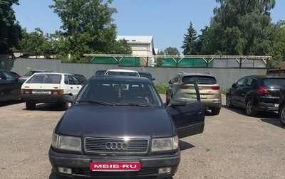 Audi 100, 1993 год, 190 000 рублей, 1 фотография
