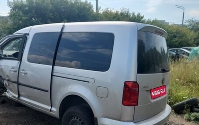 Volkswagen Caddy IV, 2020 год, 1 050 000 рублей, 1 фотография