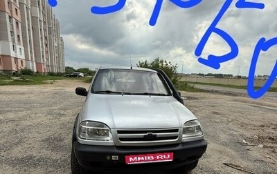 Chevrolet Niva I рестайлинг, 2003 год, 450 000 рублей, 1 фотография
