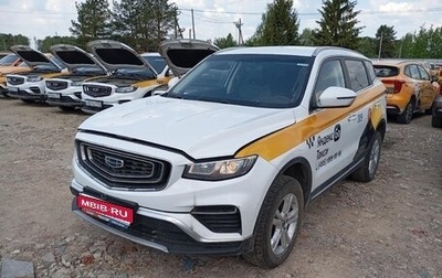 Geely Atlas, 2024 год, 1 700 000 рублей, 1 фотография