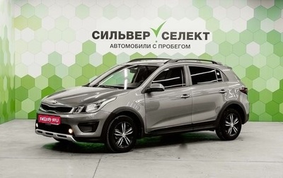 KIA Rio IV, 2019 год, 1 600 000 рублей, 1 фотография