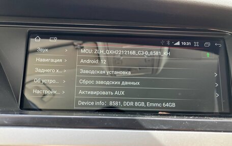 Audi A4, 2010 год, 1 000 000 рублей, 28 фотография