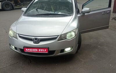 Honda Civic VIII, 2007 год, 480 000 рублей, 1 фотография