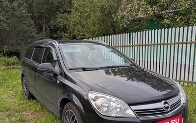 Opel Astra H, 2013 год, 650 000 рублей, 1 фотография