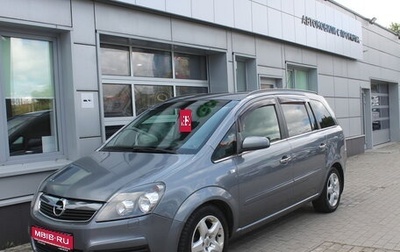 Opel Zafira B, 2007 год, 450 000 рублей, 1 фотография