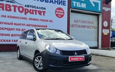 Mitsubishi Lancer Cargo Y12, 2016 год, 799 000 рублей, 1 фотография