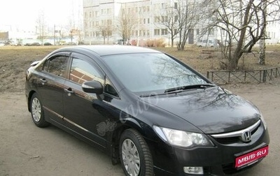 Honda Civic VIII, 2007 год, 400 000 рублей, 1 фотография