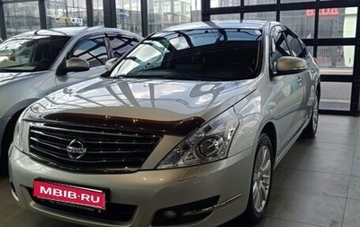 Nissan Teana, 2011 год, 1 379 000 рублей, 1 фотография