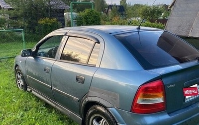 Opel Astra G, 2001 год, 300 000 рублей, 1 фотография