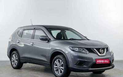 Nissan X-Trail, 2016 год, 1 599 050 рублей, 1 фотография