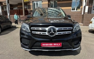 Mercedes-Benz GLS, 2016 год, 3 850 000 рублей, 1 фотография