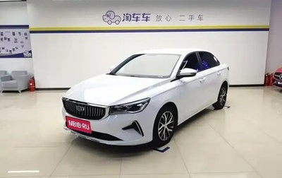 Geely Emgrand, 2022 год, 1 200 035 рублей, 1 фотография