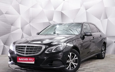 Mercedes-Benz E-Класс, 2014 год, 1 887 000 рублей, 1 фотография