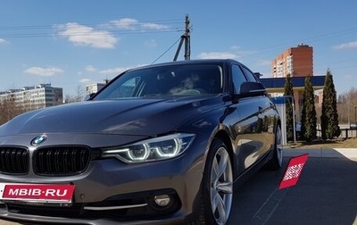 BMW 3 серия, 2015 год, 1 990 000 рублей, 1 фотография