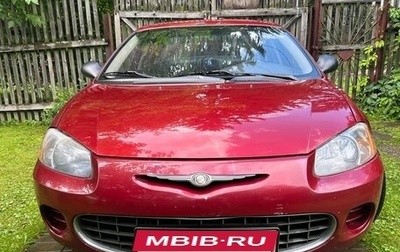 Chrysler Sebring II, 2001 год, 289 000 рублей, 1 фотография