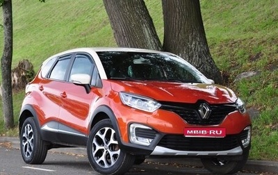 Renault Kaptur I рестайлинг, 2017 год, 1 395 000 рублей, 1 фотография