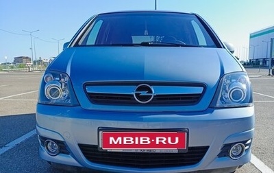 Opel Meriva, 2007 год, 810 000 рублей, 1 фотография