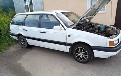 Volkswagen Passat B3, 1992 год, 250 000 рублей, 1 фотография