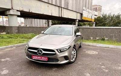 Mercedes-Benz A-Класс, 2019 год, 2 740 000 рублей, 1 фотография