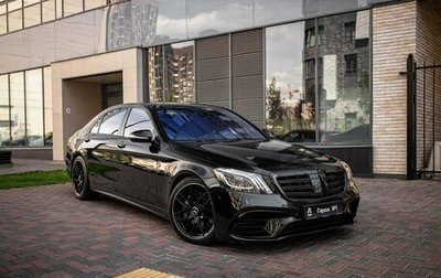 Mercedes-Benz S-Класс, 2014 год, 2 975 000 рублей, 1 фотография